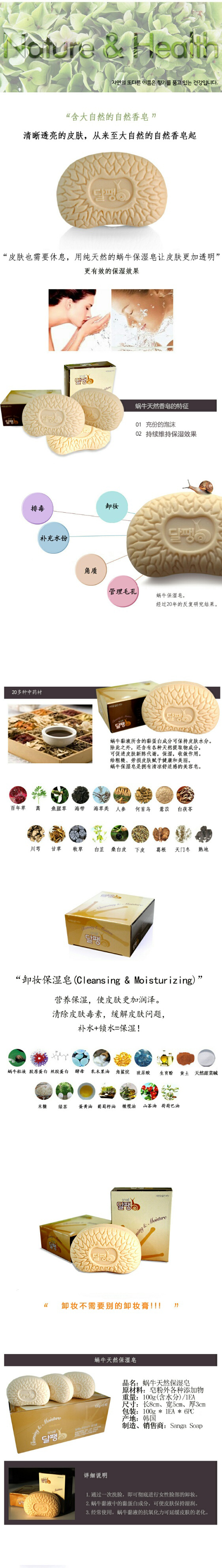 중국어 상세페이지